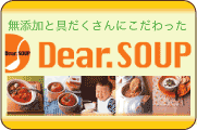 Dear.Soup